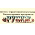 охраннное предприятие